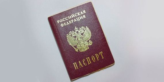 прописка в Петровске